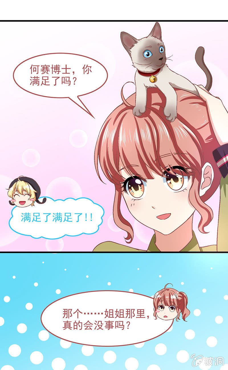第六十八回