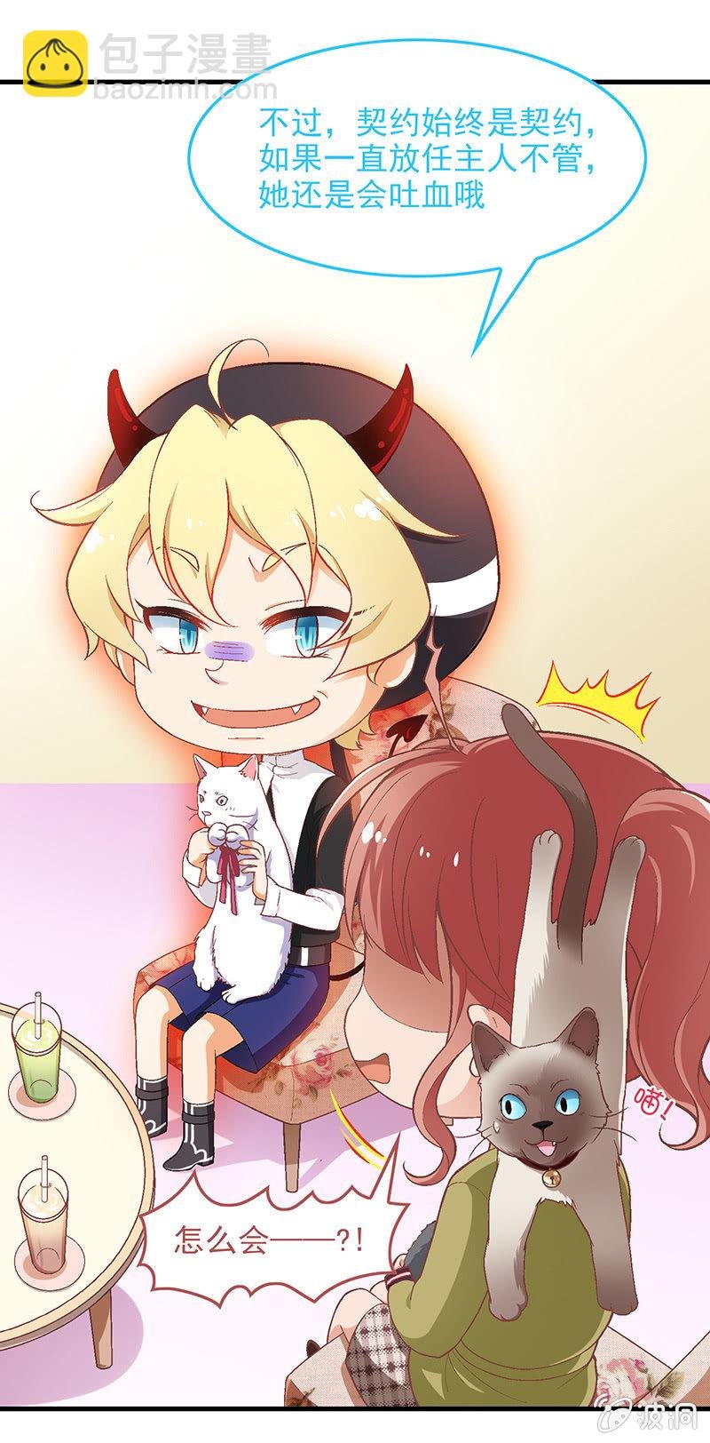 第六十八回