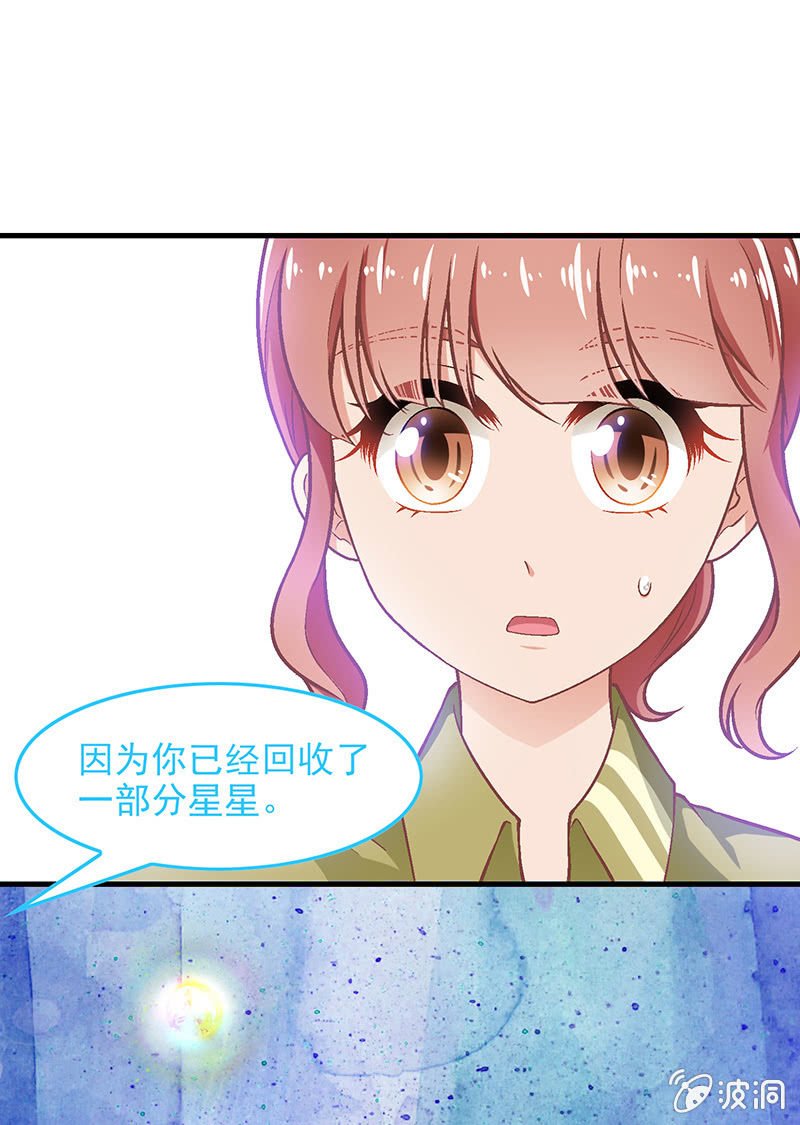第六十八回