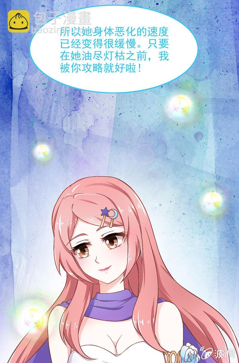 第六十八回
