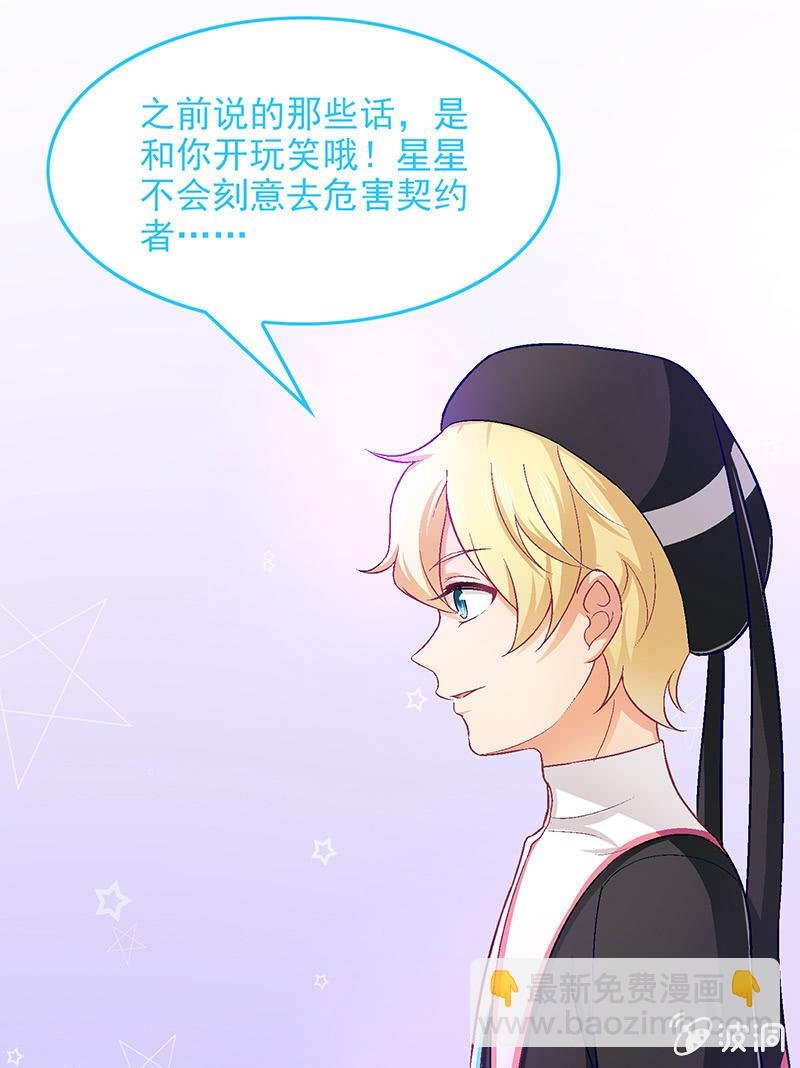 第六十八回