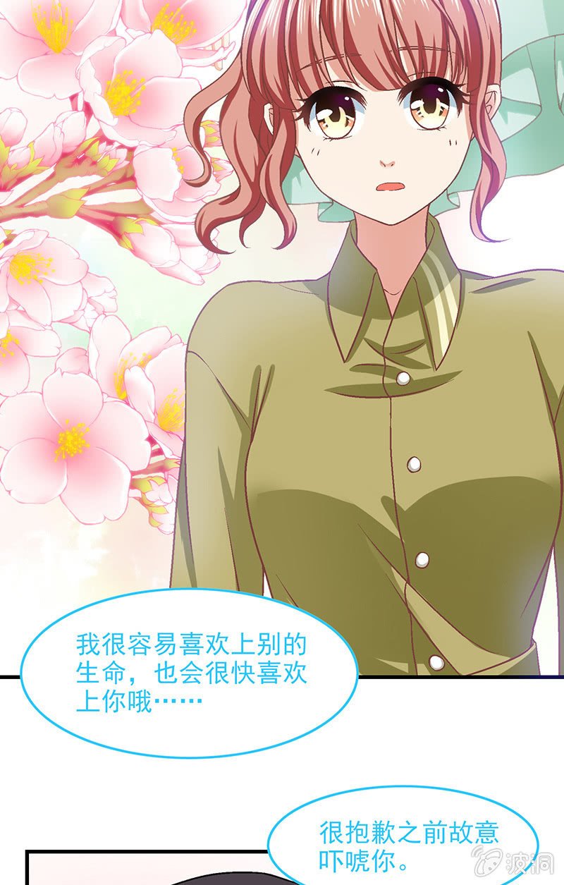 第六十八回