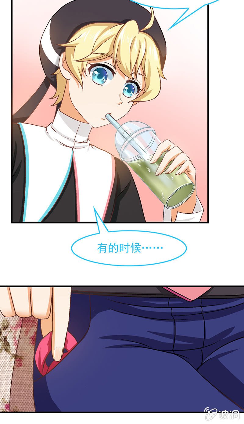 第六十八回