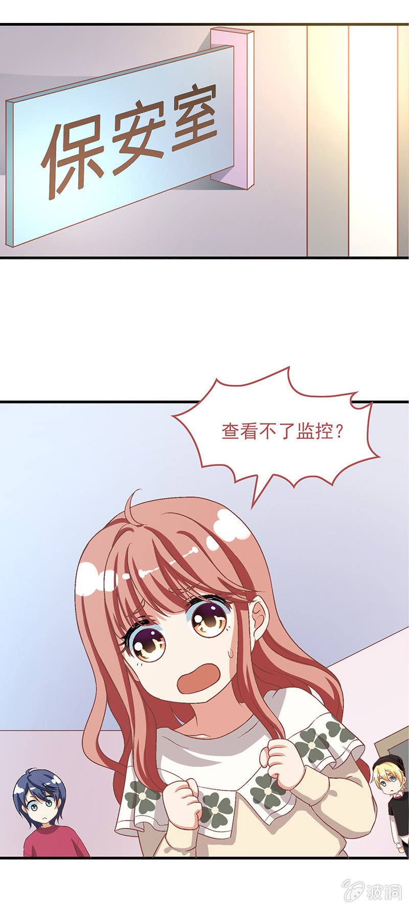 第七十一回