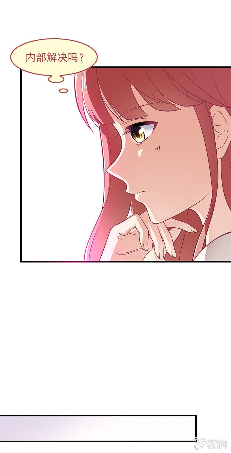 第七十一回