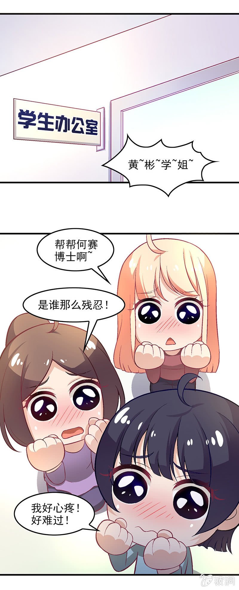 第七十一回