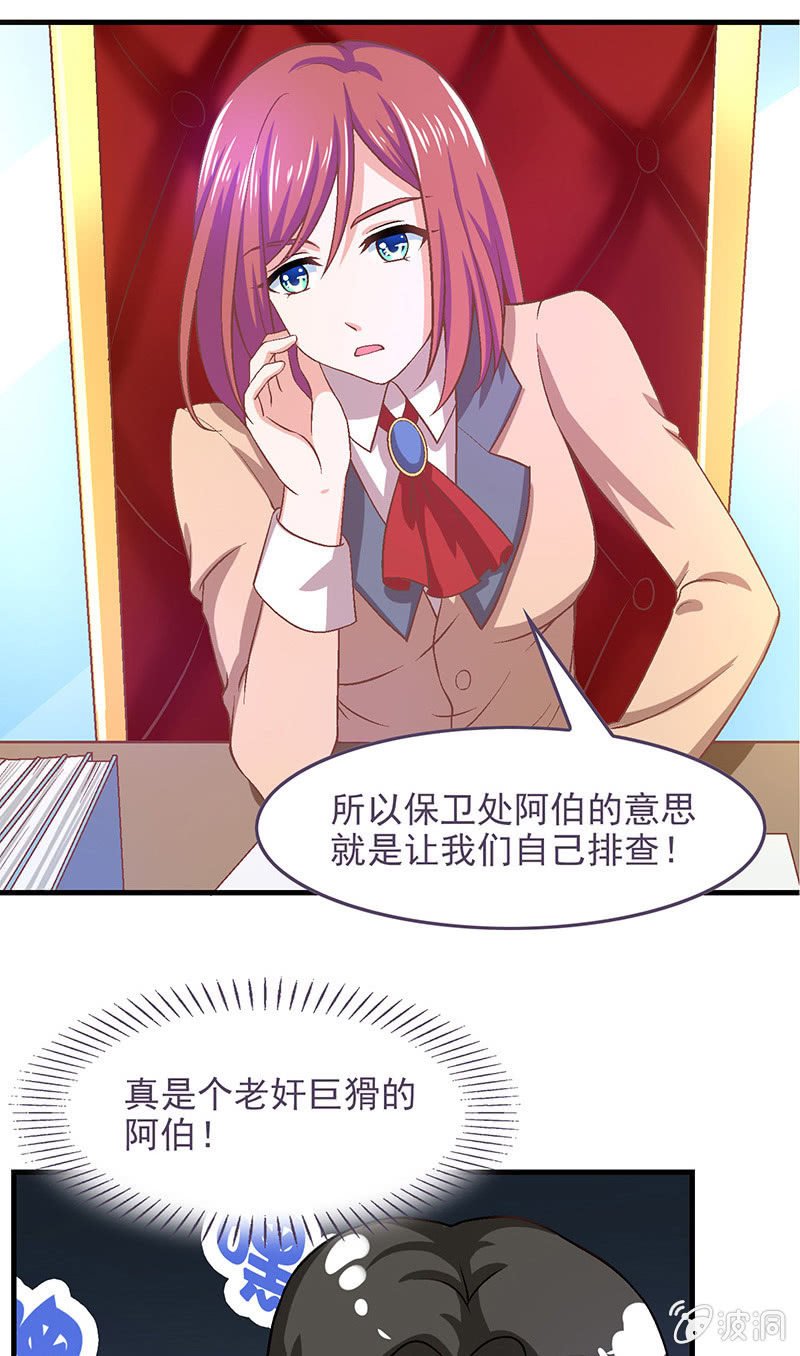 第七十一回