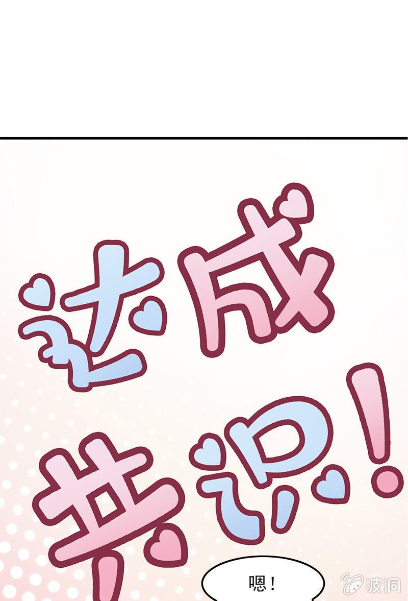 第七十一回