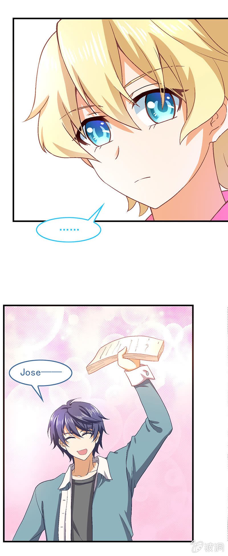 第七十二回