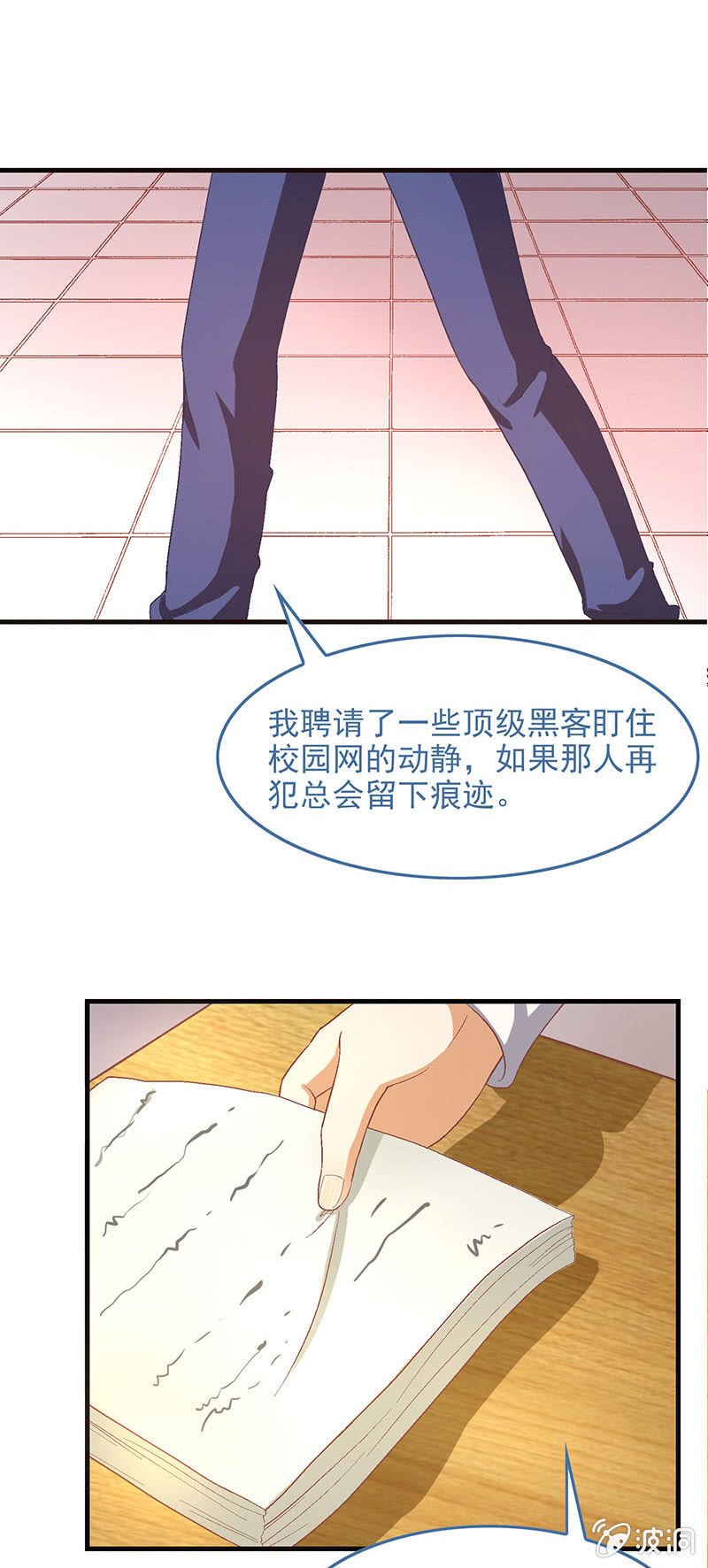 第七十二回