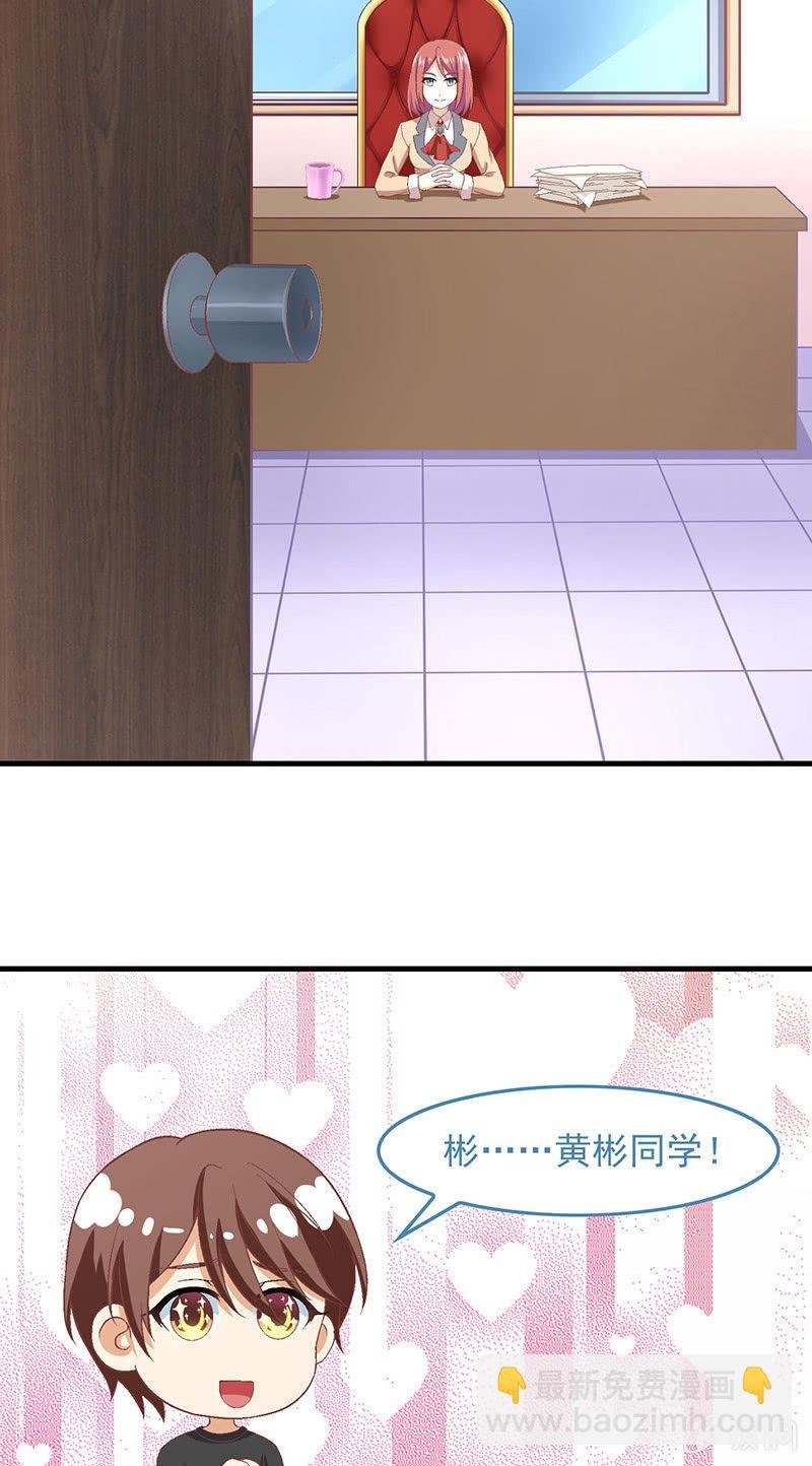 第七十三回