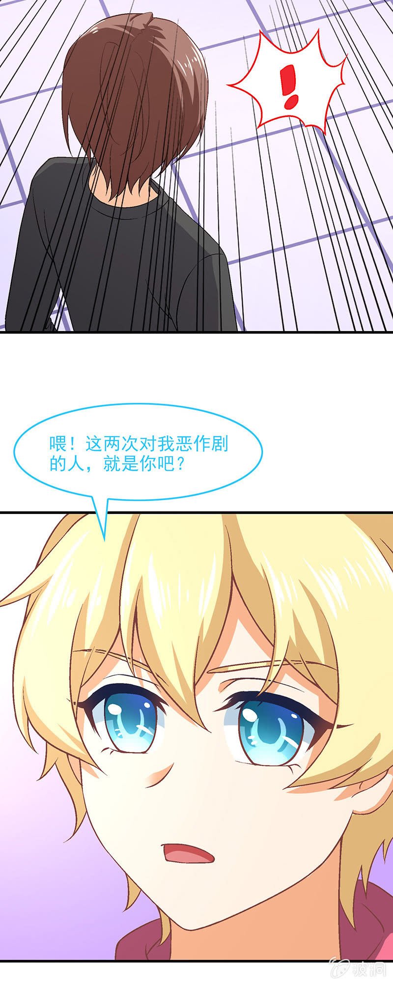 第七十三回