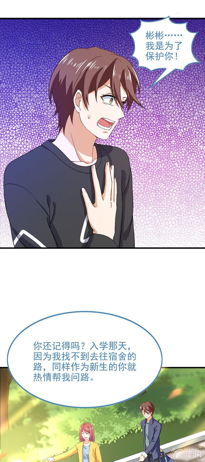 第七十三回
