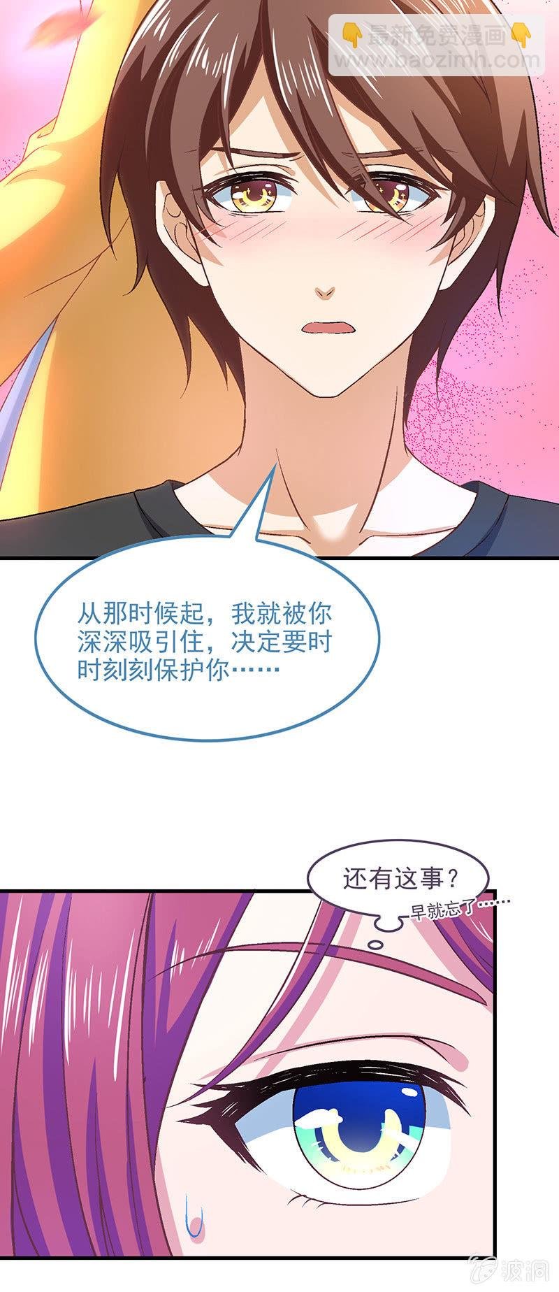 第七十三回