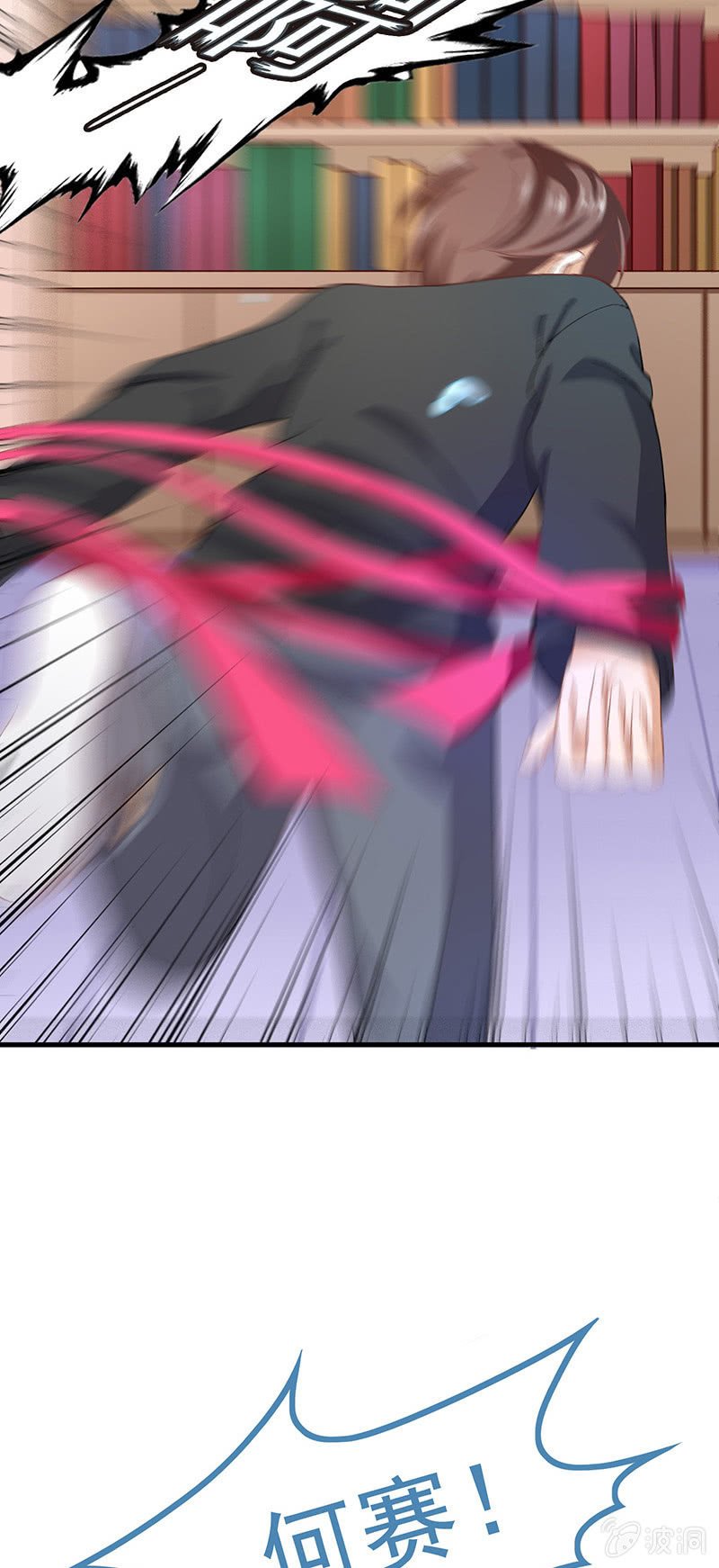 第七十三回