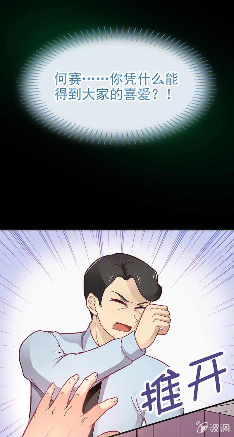 第七十四回