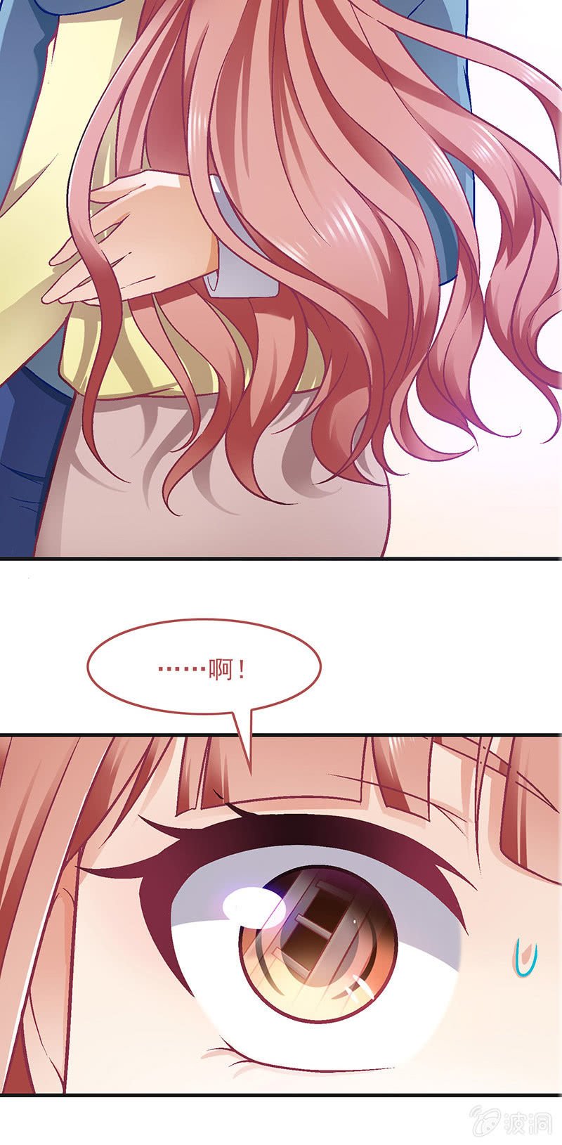 第七十四回