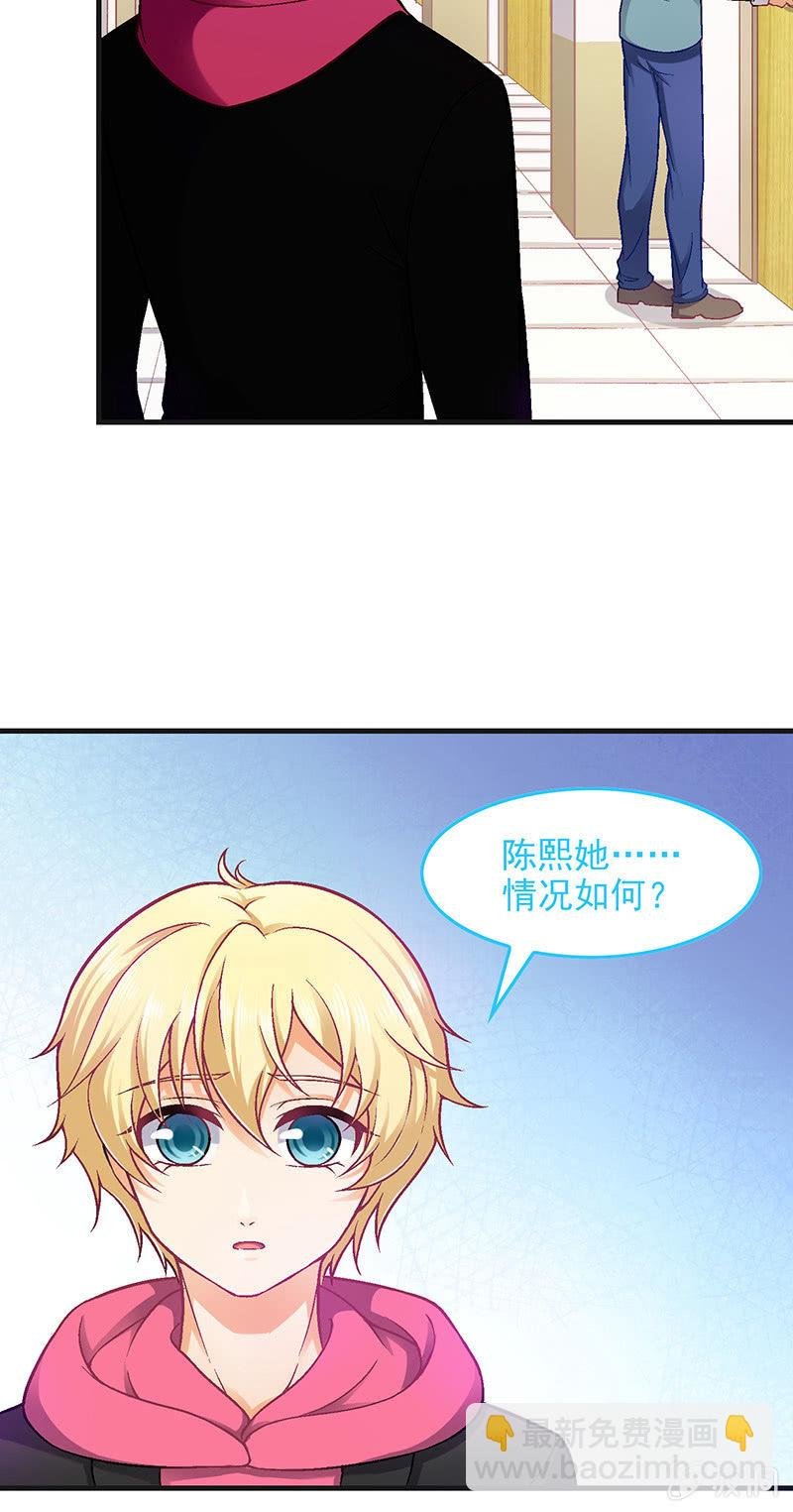 第七十四回