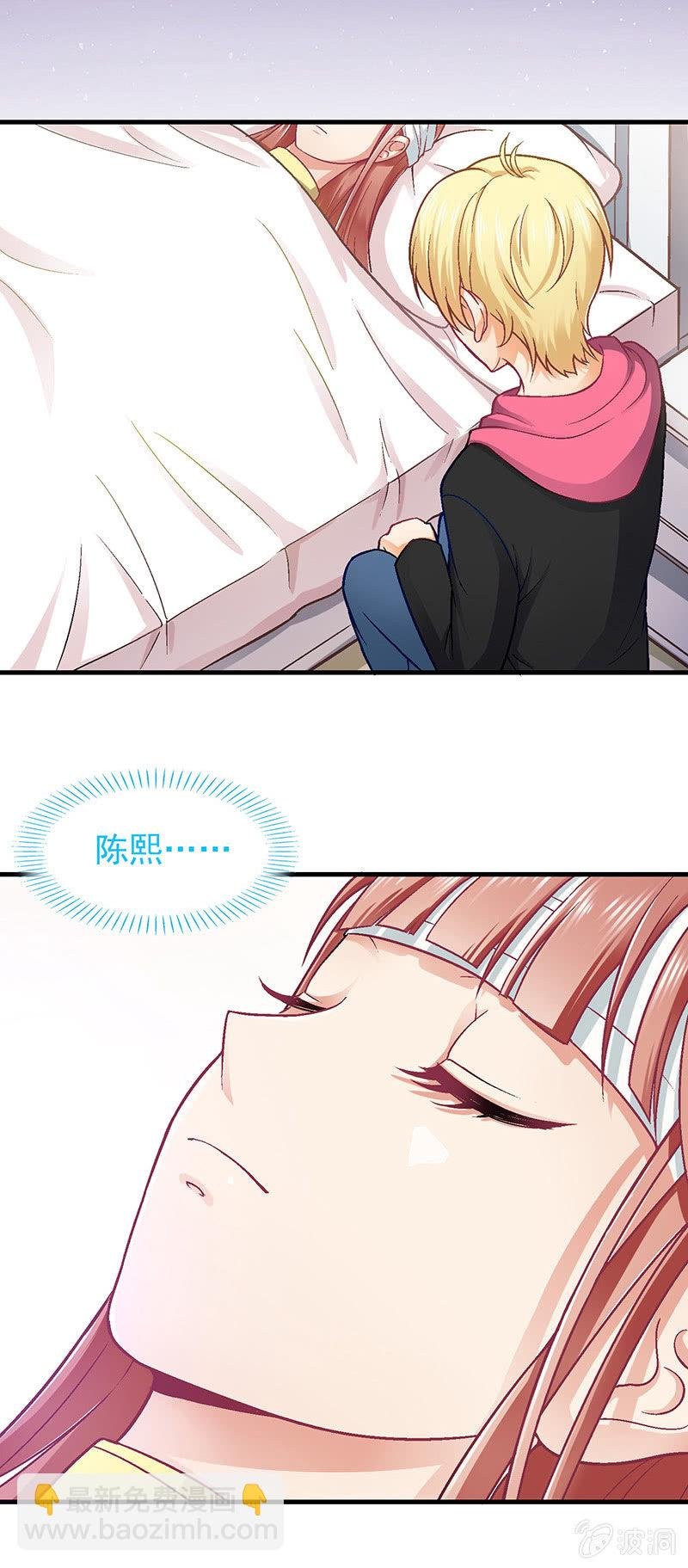 第七十四回