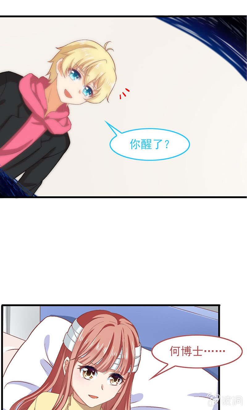 第七十四回