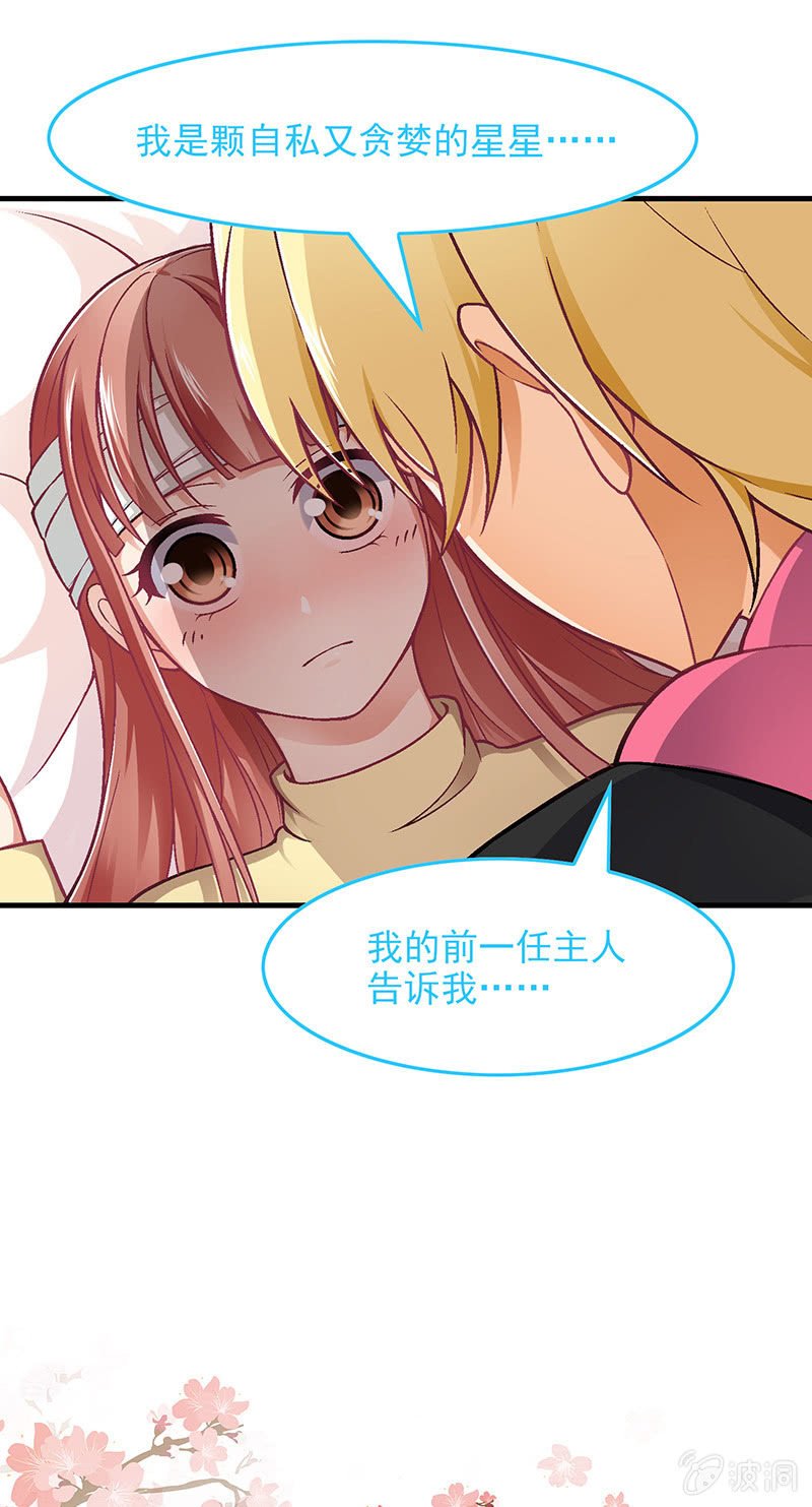 第七十五回
