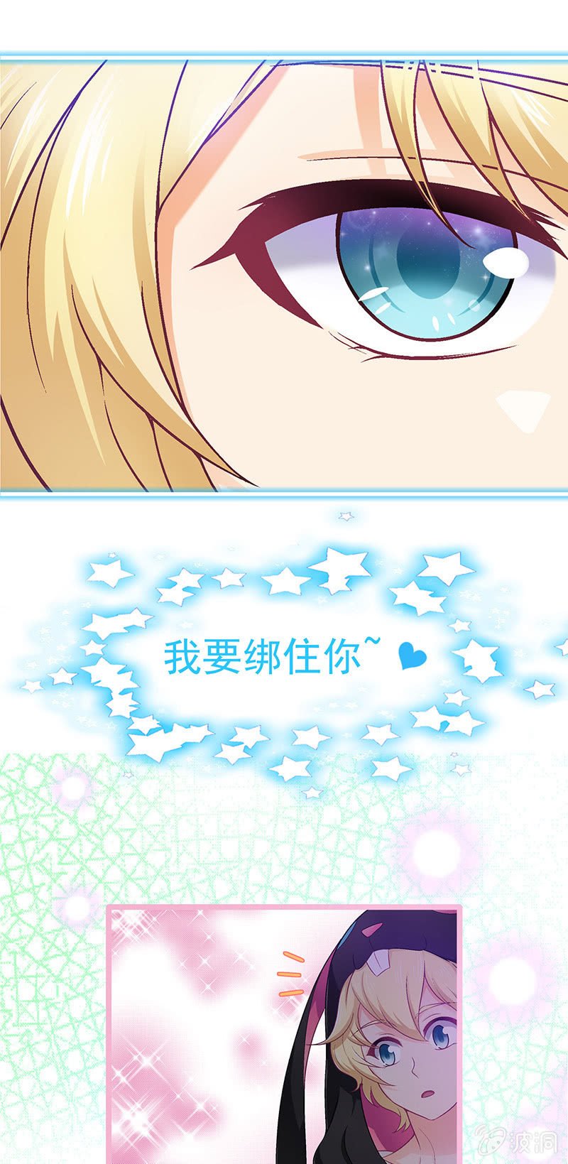 第七十五回