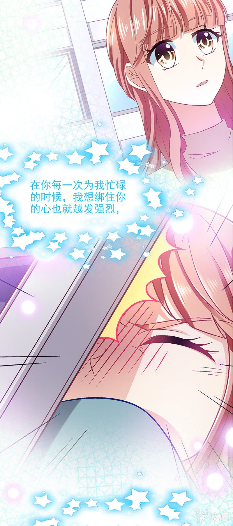 第七十五回