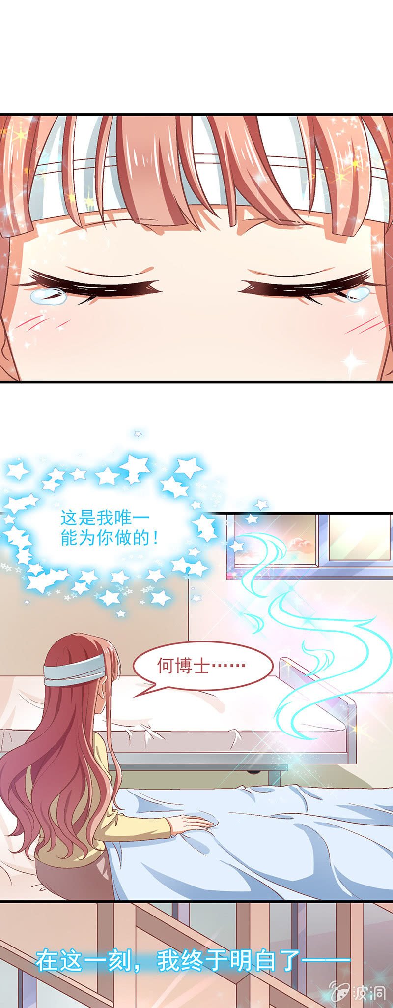 第七十五回