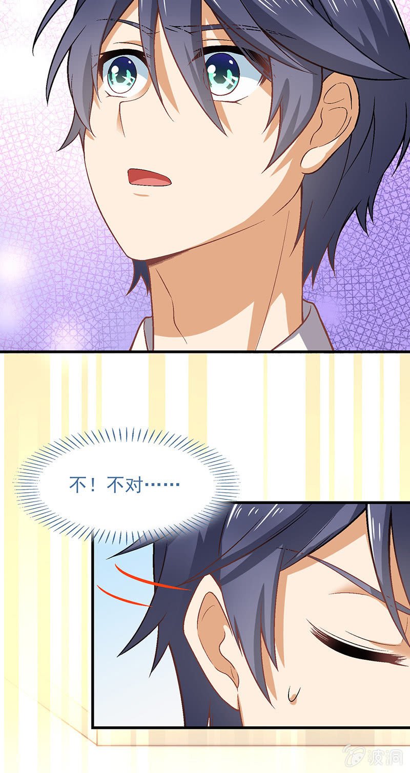第七十五回