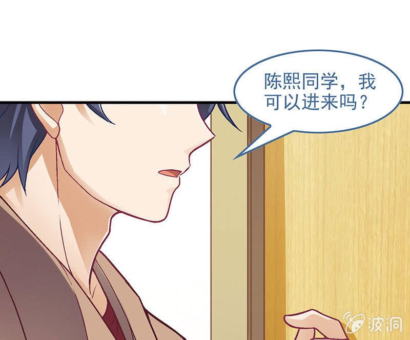 第七十六回