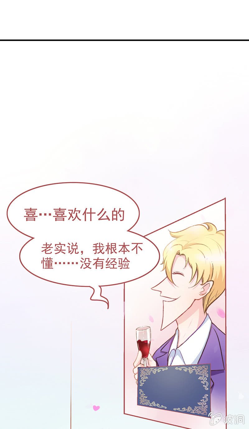第八回