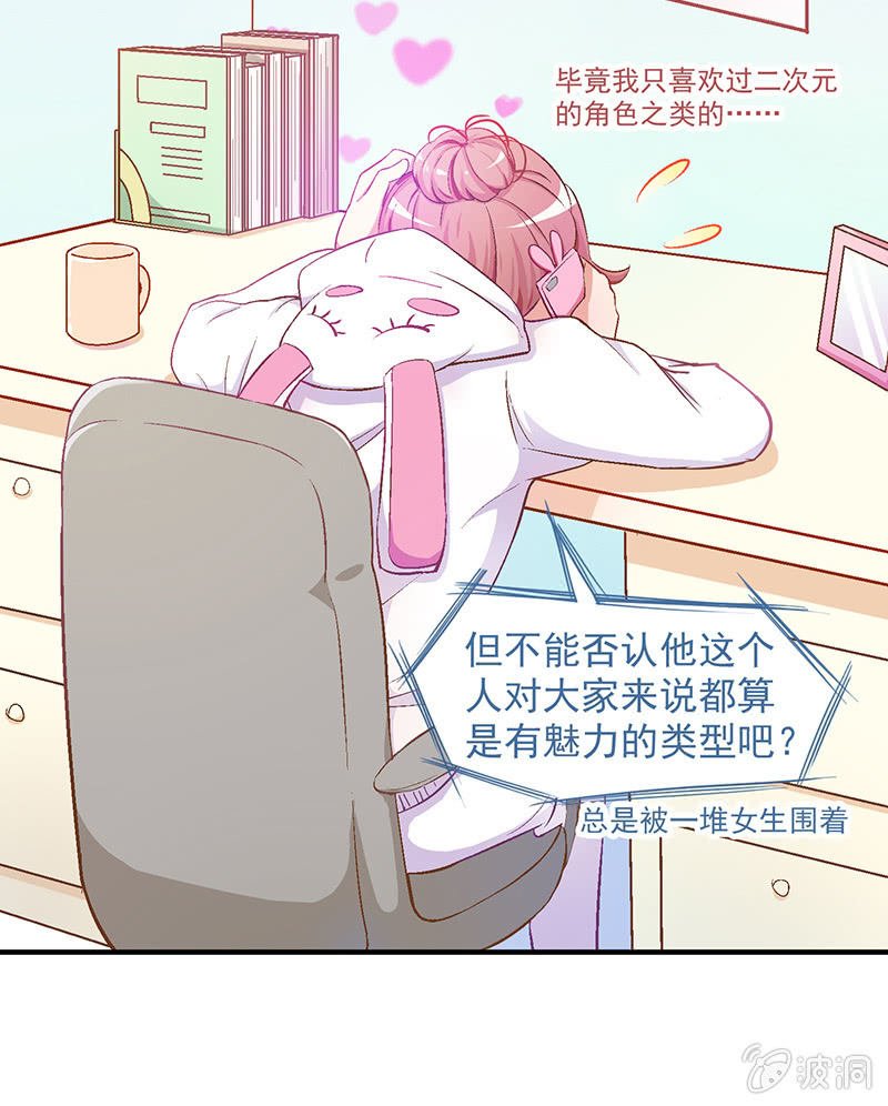 第八回