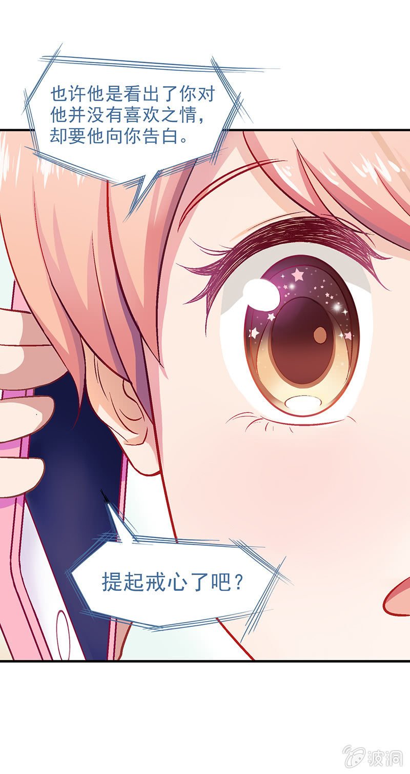 第八回