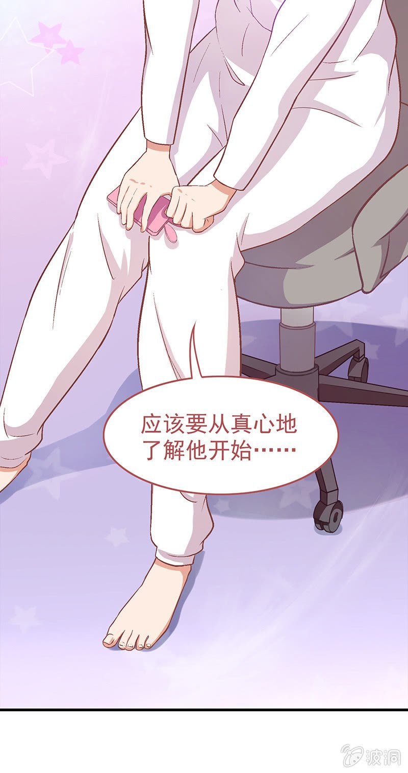 第八回