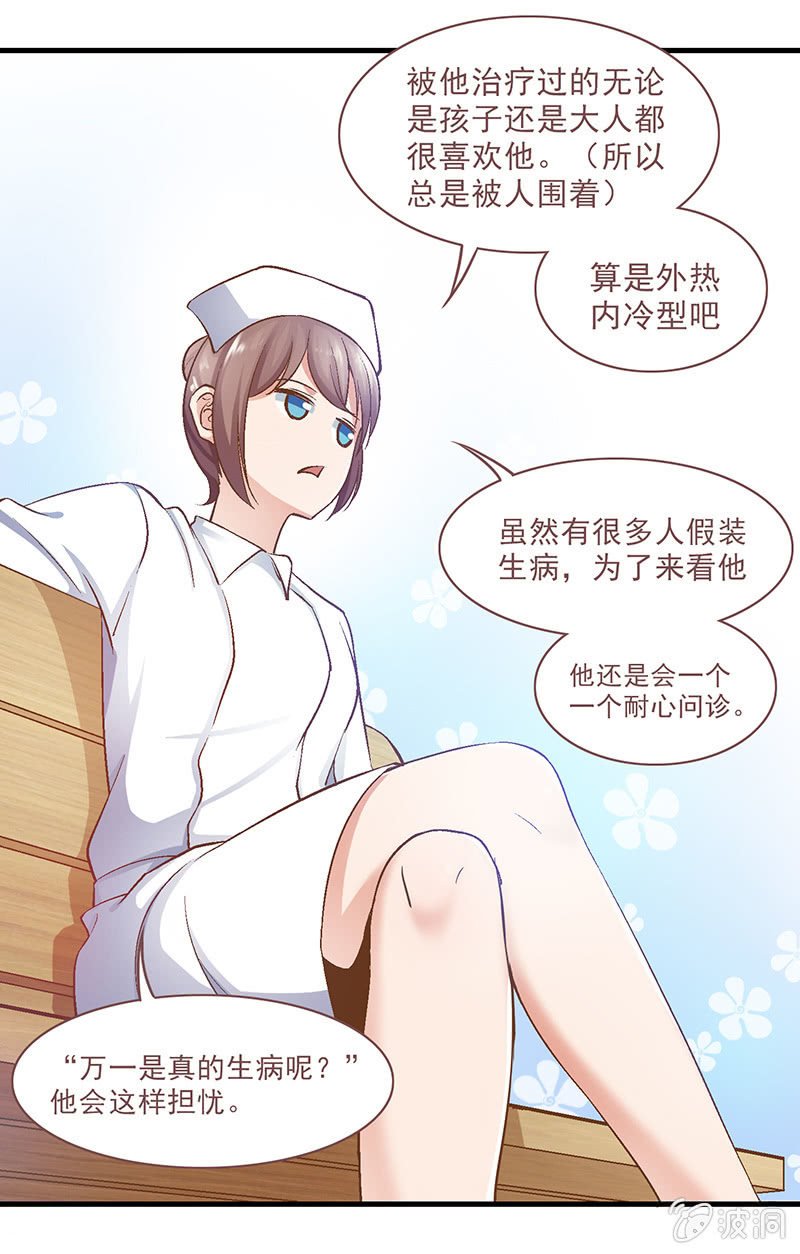 第八回