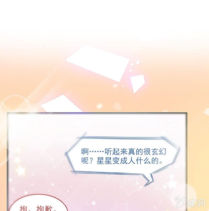第七十七回
