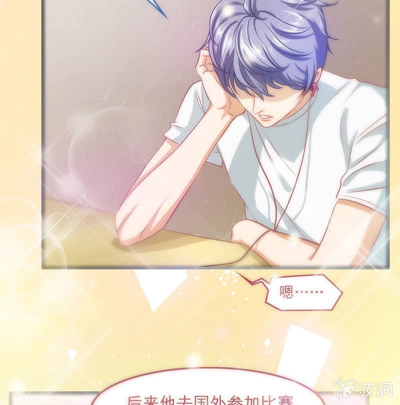 第七十七回