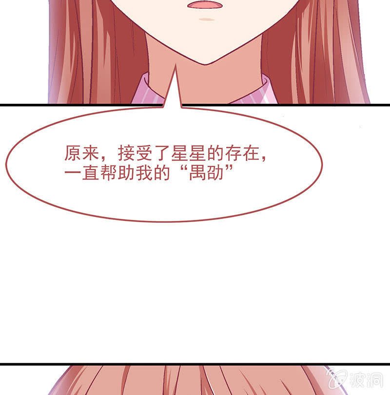 第七十七回