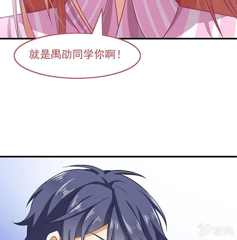 第七十七回