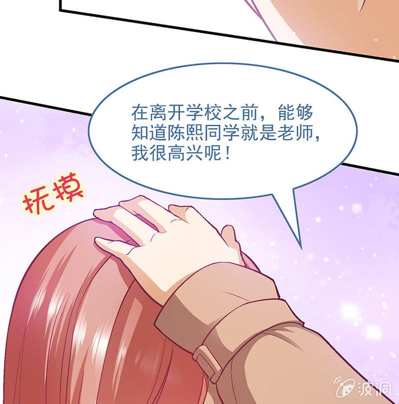 第七十七回