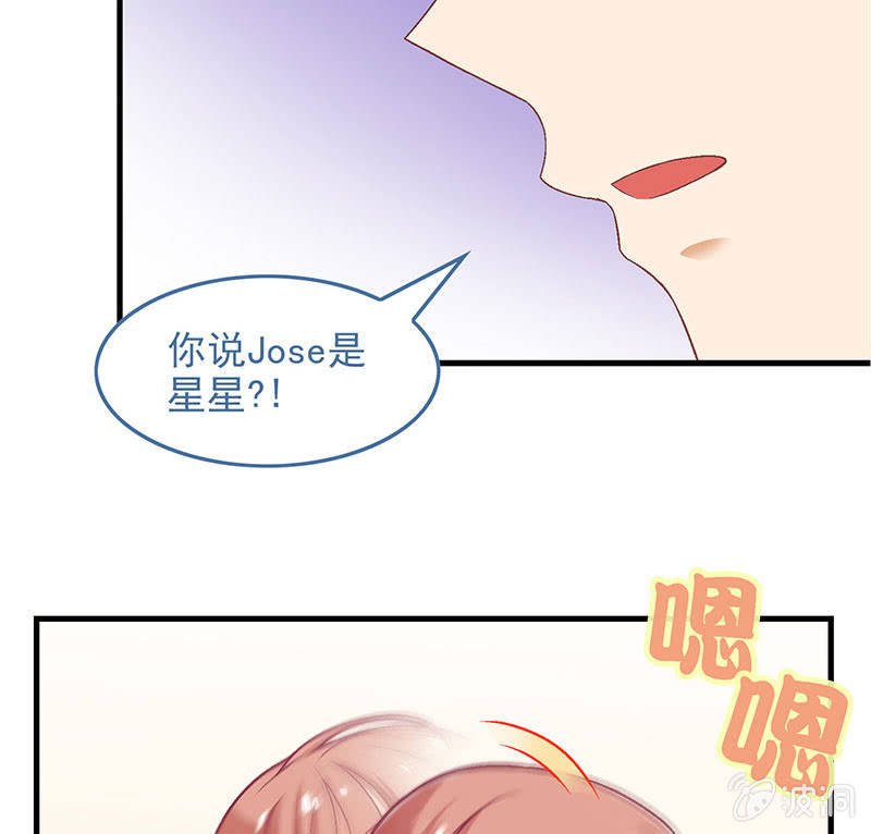 第七十七回