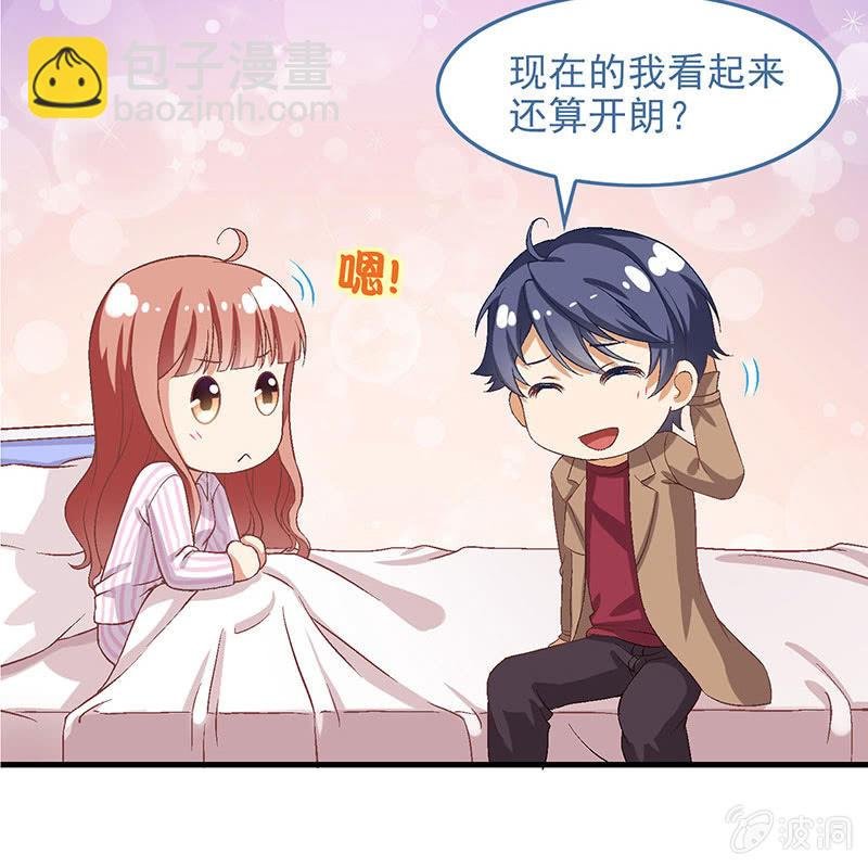第七十七回