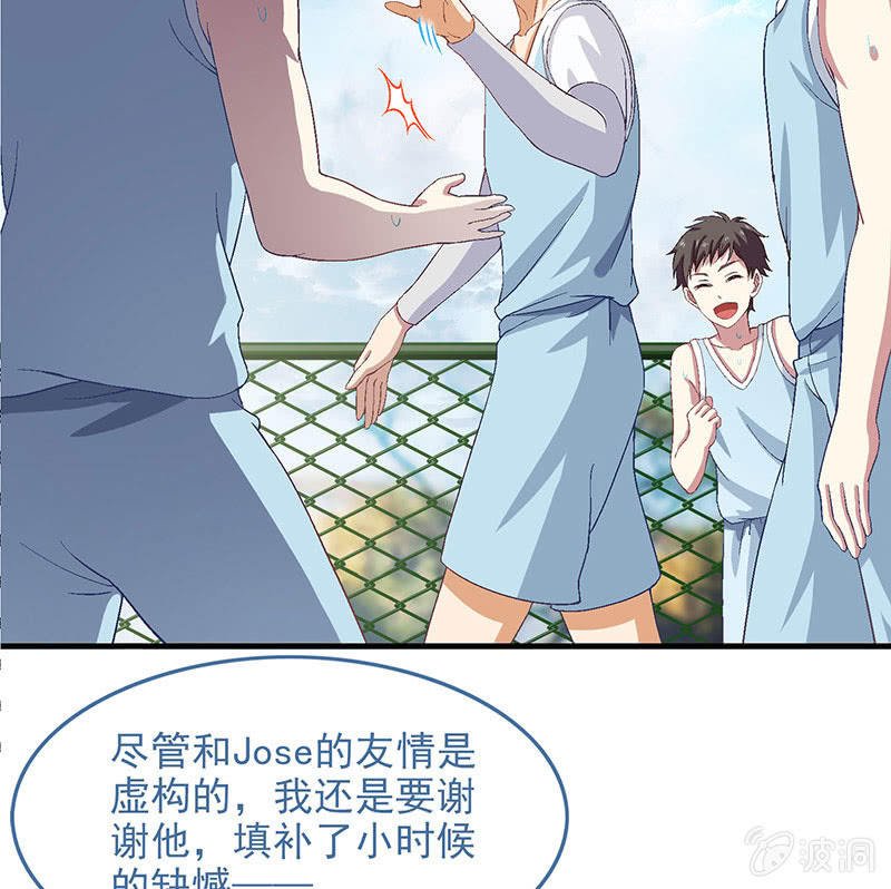 第七十七回
