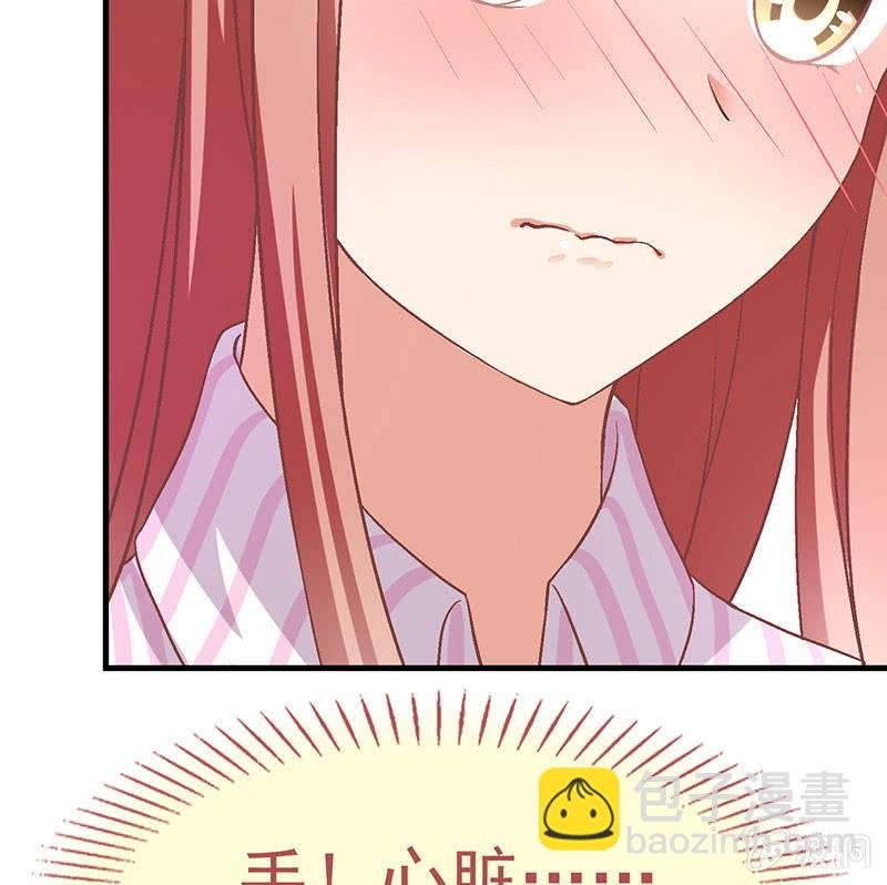 第七十七回