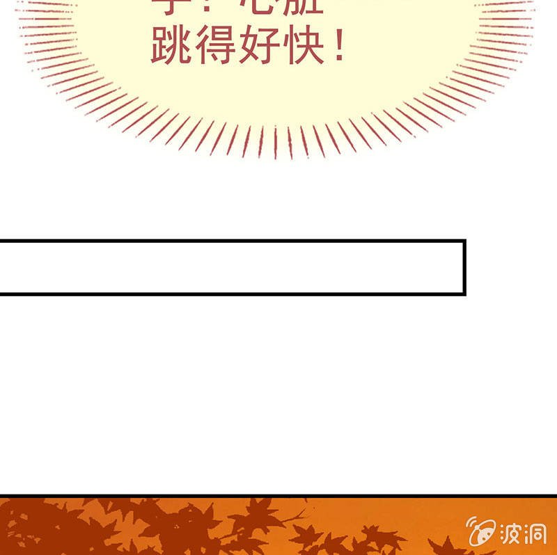 第七十七回