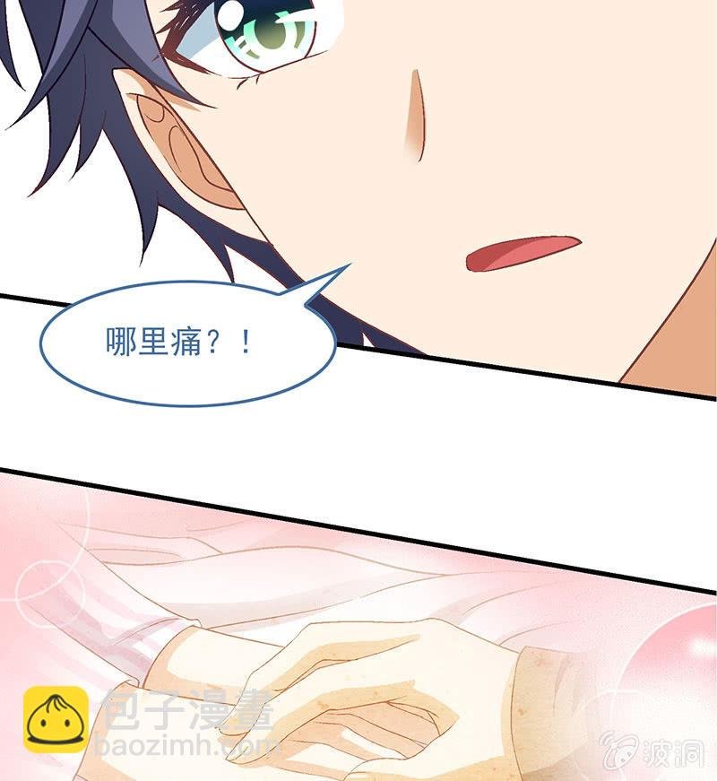 第七十八回