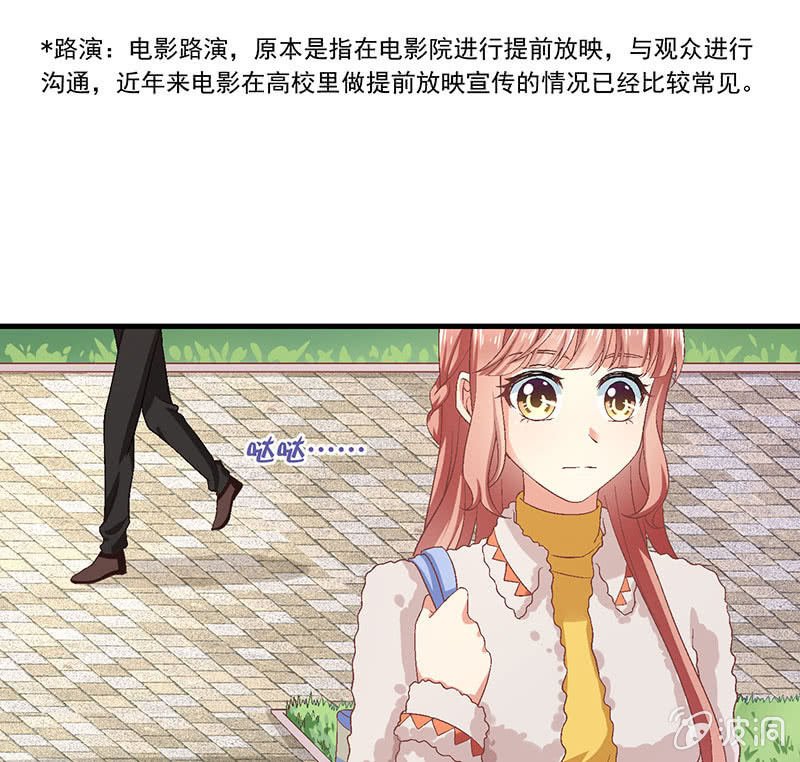 第七十八回
