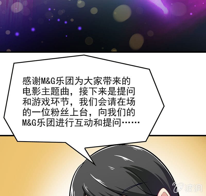第七十八回