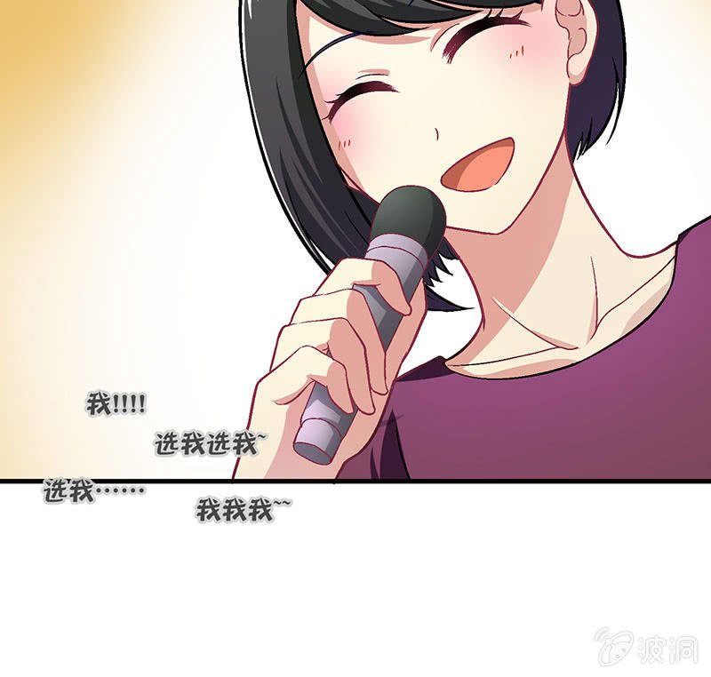 第七十八回