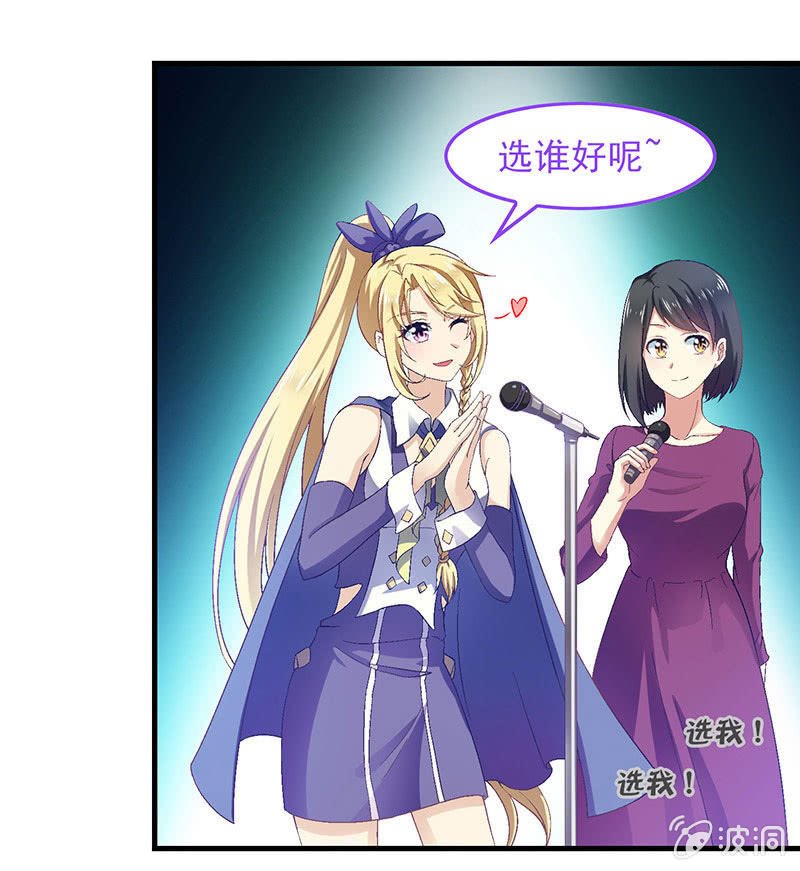 第七十八回